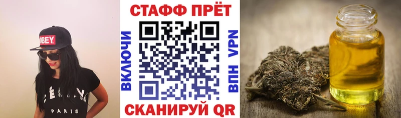 Цена Ветлуга Канабис АМФ ГЕРОИН Гашиш КОКАИН Alpha-PVP