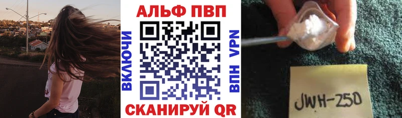 omg   Ветлуга  A-PVP мука 