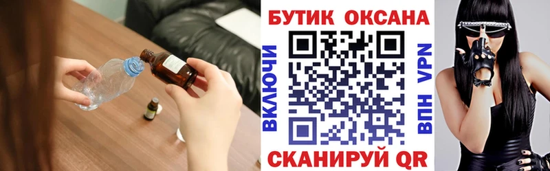 Бутират Butirat  Ветлуга 