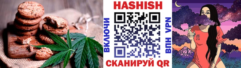 Печенье с ТГК конопля  Ветлуга 