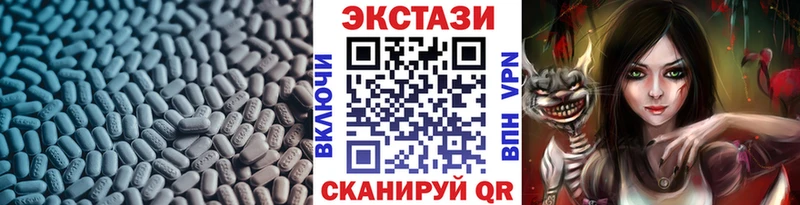 ЭКСТАЗИ DUBAI  Ветлуга 