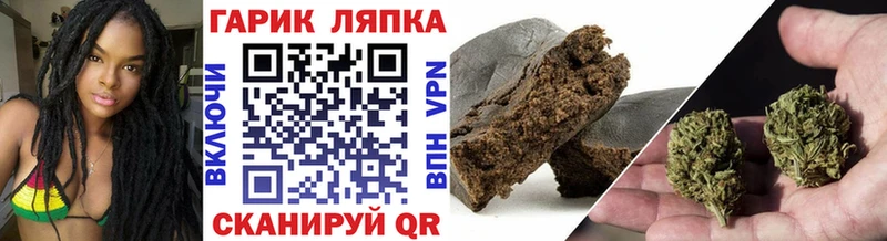 закладка  Ветлуга  кракен   ГАШ гарик 