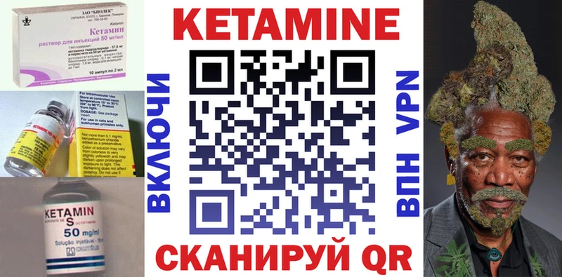 КЕТАМИН ketamine  дарк нет какой сайт  Ветлуга 