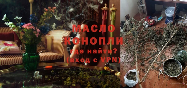 соль курить ск Алексеевка