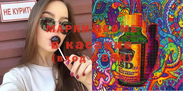 соль курить ск Алексеевка