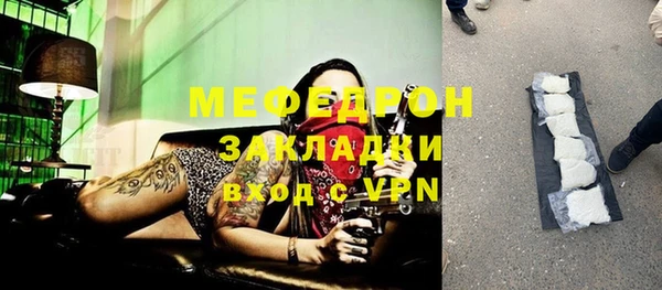 мефедрон VHQ Кулебаки