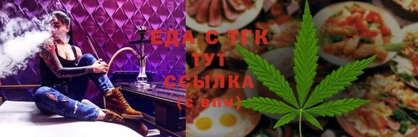 соль курить ск Алексеевка