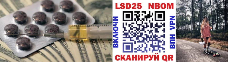 ОМГ ОМГ зеркало  Ветлуга  LSD-25 экстази кислота 
