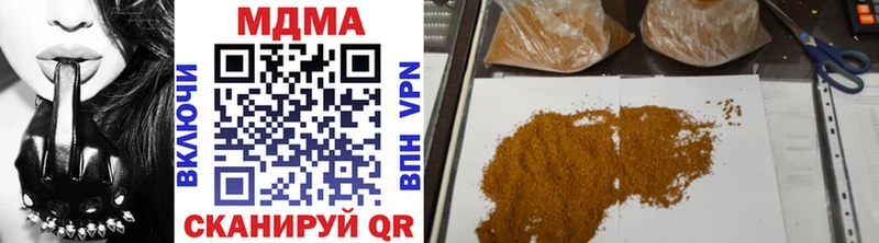 MDMA crystal Ветлуга