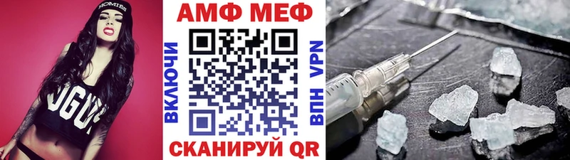 как найти закладки  блэк спрут   Первитин пудра  Ветлуга 