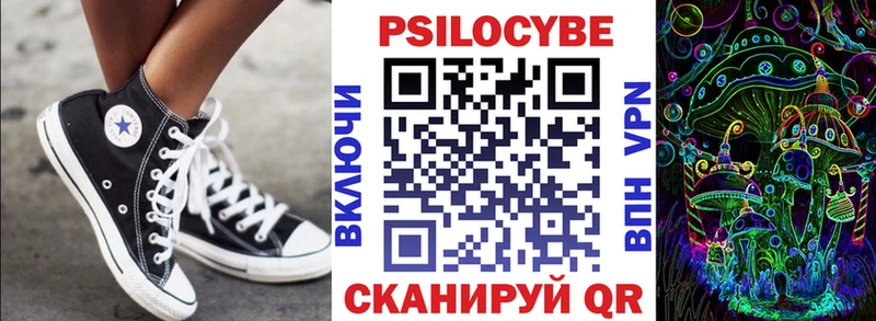 Галлюциногенные грибы GOLDEN TEACHER  МЕГА зеркало  Ветлуга 